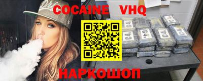 ешки Балашиха