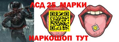 марки nbome Апшеронск