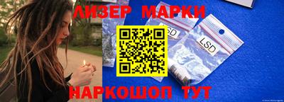 соль курить ск Апрелевка