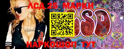 марки lsd Балахна