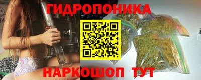 марихуана Балаково