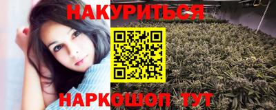 марихуана Балаково