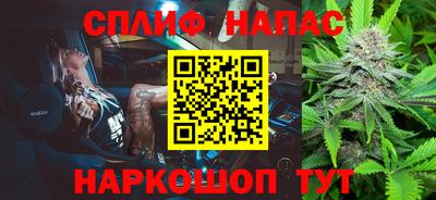 марихуана Балаково