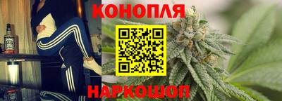 марки nbome Апшеронск