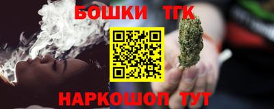 марки nbome Апшеронск
