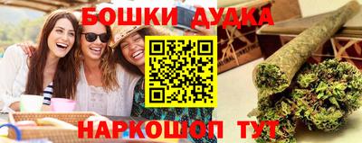 марихуана Балаково