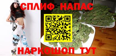 марихуана Балаково