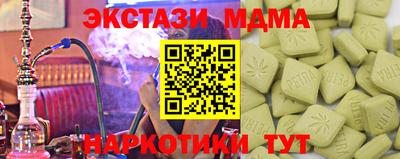 марки nbome Апшеронск