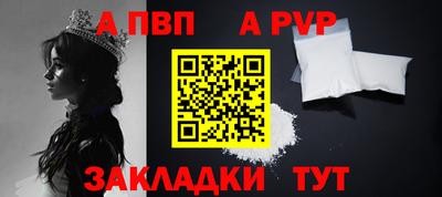 соль курить ск Апрелевка
