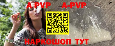 соль курить ск Апрелевка