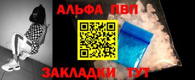 марки nbome Апшеронск
