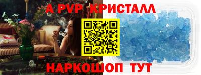 марки nbome Апшеронск