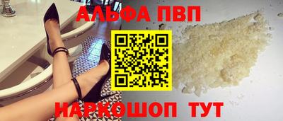 марки nbome Апшеронск