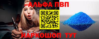 марихуана Балаково