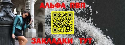 ешки Балашиха