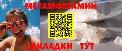 ешки Балашиха