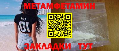 марихуана Балаково