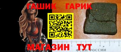 соль курить ск Апрелевка