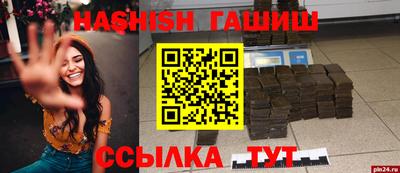 марки lsd Балахна