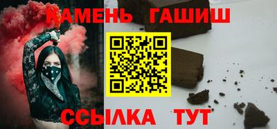 соль курить ск Апрелевка