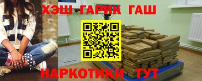 марихуана Балаково