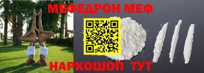 марки nbome Апшеронск