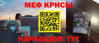 соль курить ск Апрелевка