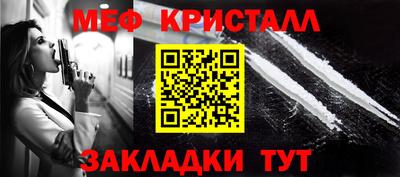 соль курить ск Апрелевка