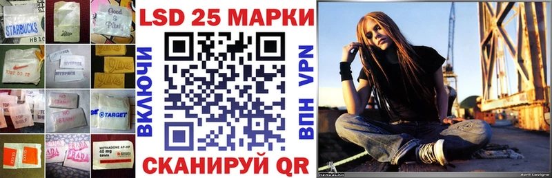 Лсд 25 экстази ecstasy купить blacksprut зеркало Волгоград