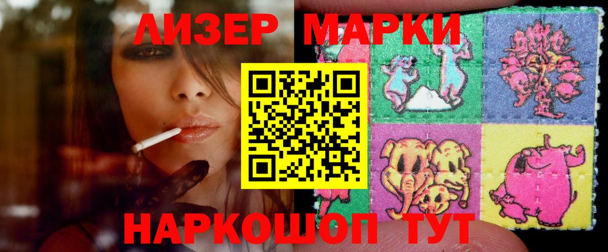 LSD-25 экстази ecstasy  Лсд 25 экстази ecstasy  Волгоград  Вход с VPN 