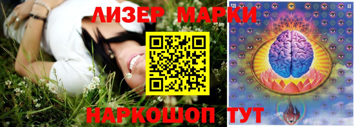 Лсд 25 экстази ecstasy  ЛСД экстази ecstasy  Волгоград 