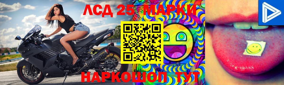 Alpha PVP Волгоград