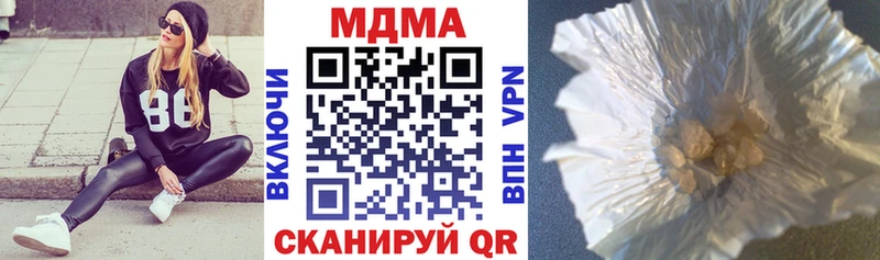 МДМА VHQ  Волгоград 