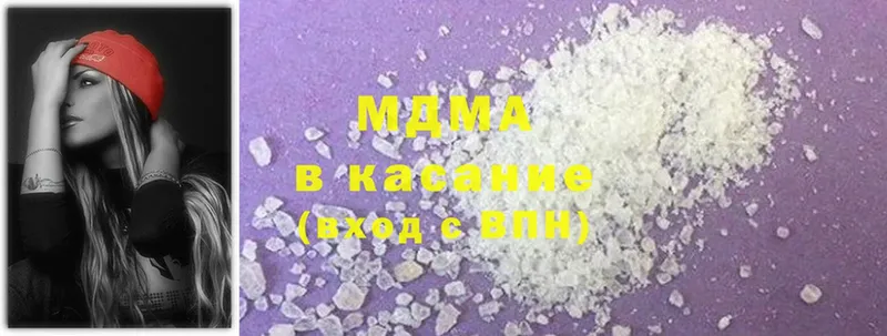 наркотики  Волгоград  MDMA молли 