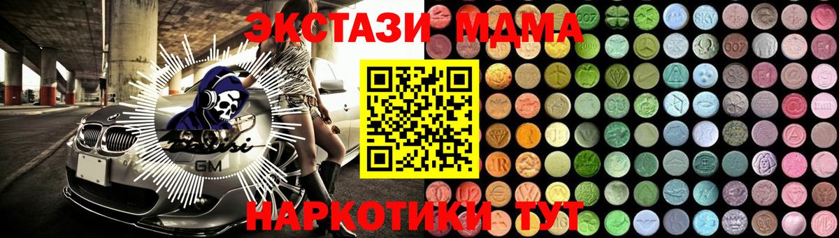 MDMA VHQ Волгоград