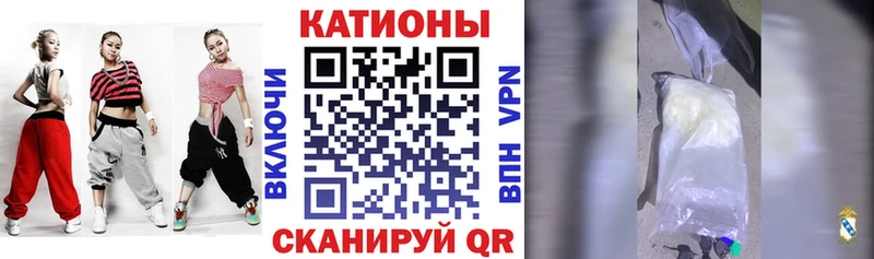 Меф кристаллы  как найти наркотики  Волгоград 