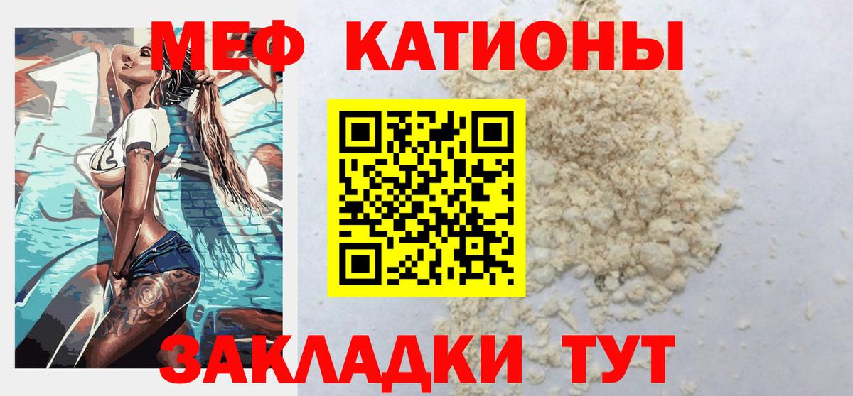 купить  сайты  Волгоград  Мефедрон VHQ  Меф мяу мяу  Меф 