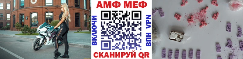 купить наркотики сайты  Волгоград  площадка как зайти  Первитин пудра 