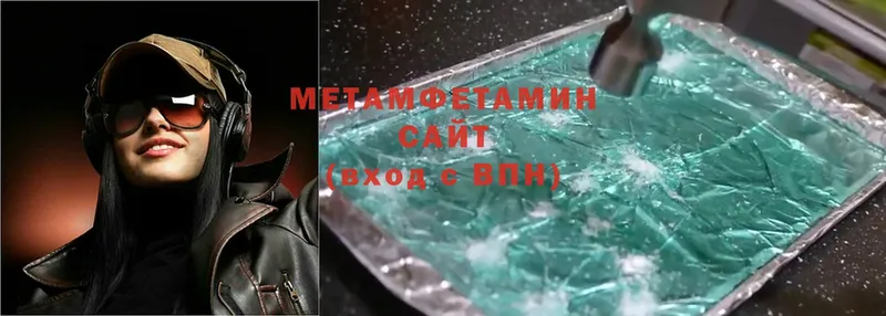 Первитин Methamphetamine Волгоград