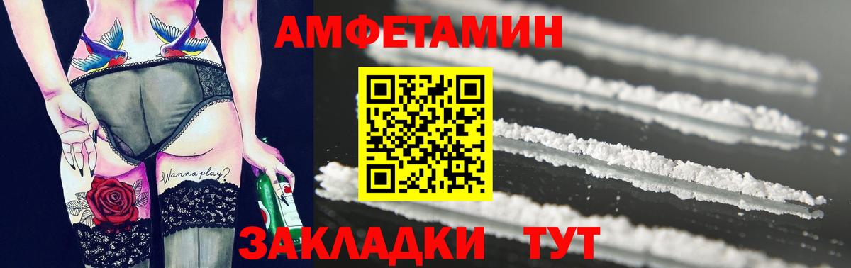Первитин винт  Первитин винт  Вход с VPN  Волгоград 