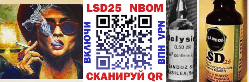 Марки N-bome 1,5мг  купить наркотики цена  Волгоград 