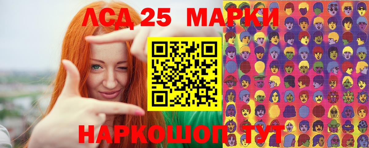 Марки N-bome 1,8мг  Марки N-bome  Волгоград  Марки N-bome 1,8мг 