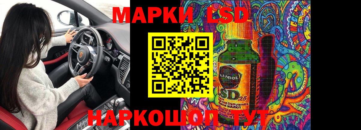 Волгоград  Марки NBOMe 1,5мг  Марки NBOMe  Вход с VPN 