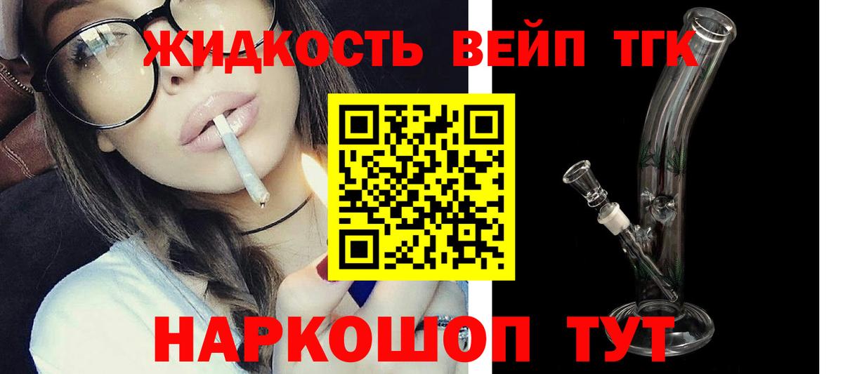 МЕФ кристаллы  Кетамин  Волгоград  Alpha PVP СОЛЬ кристаллы  COCAIN  Канабис  Вход с VPN  ГАШ  Бошки Шишки 