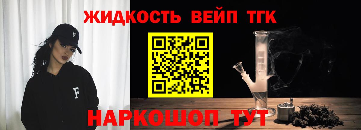 Волгоград  Каннабис  Диски  Мефедрон  Вход с VPN  ГАШ  Кокаин  Ляпка 