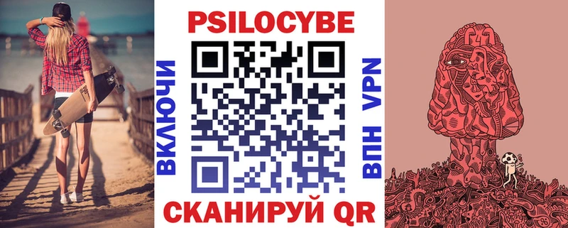 Галлюциногенные грибы MAGIC MUSHROOMS  наркошоп  Волгоград 