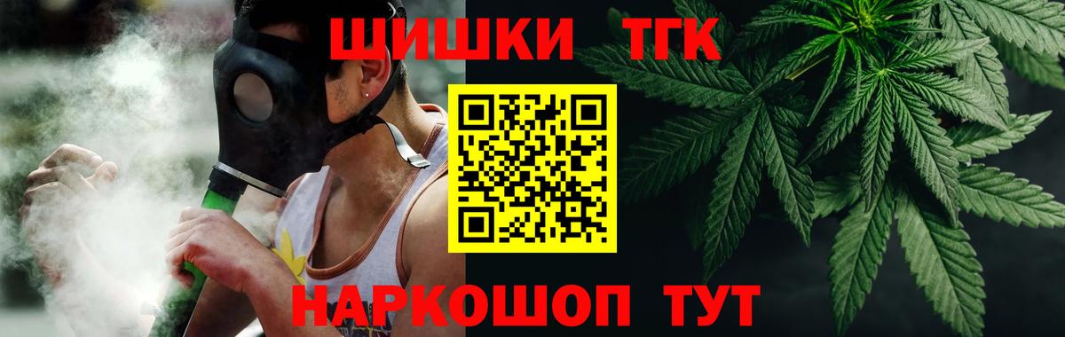 Бошки Шишки LSD WEED  МАРИХУАНА конопля  Бошки Шишки марихуана  Волгоград  Вход с VPN  Марихуана Ganja 