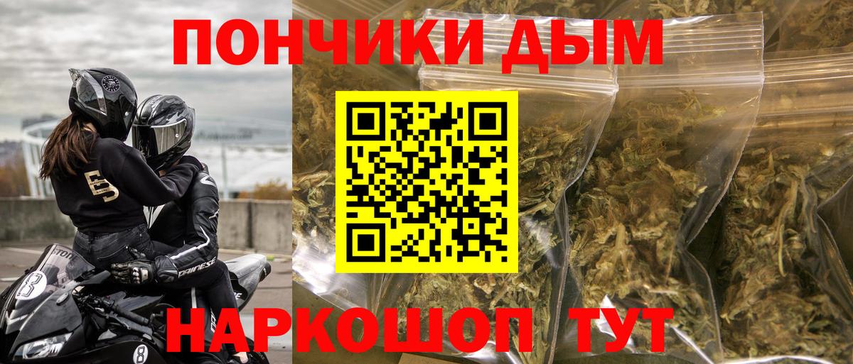 Бошки марихуана VHQ Волгоград